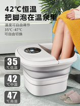 Heating bubble-footed bucket folding washbasin infrared steam thermostatic bath foot basin fully automatic massage anti-leakage intelligence