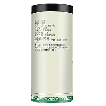 【王春喜】红豆薏米芡实茶5g*40包[10元优惠券]-寻折猪