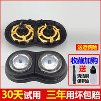 Apply Philips shaver RQ310 RQ310 RQ311 RQ311 RQ320 RQ330 RQ330 RQ338 RQ338 accessories