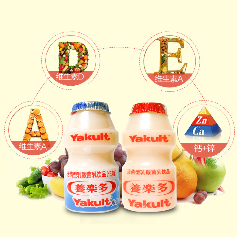 养乐多活菌型乳酸菌饮品100ml20瓶经典低糖冷藏酸奶含乳饮料