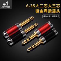 ATAUDIO fever 6 5 plugs pure copper gold plated 6 5 large three core 6 35mm large two-core guitar microphone wire head