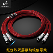 ATAUDiO red spider pure silver fever audio signal wire 6n single crystal silver HiFi 2RCA sound signal wire