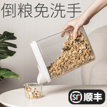 Cat food storage pet storage tank sealed container storage tank storage freeze drying anti-moisture dog food packing box