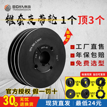 Boyang European standard pulley SPA single groove double groove three groove taper sleeve motor a type b type V-belt pulley can be customized