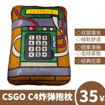 CSGO Games Perimeter Model Props C4 Bomb plush Pillow Cushions