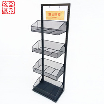 Supermarket small shelf pharmacy drug display rack shopping mall multifunctional snack shelf display rack convenience store promotion rack