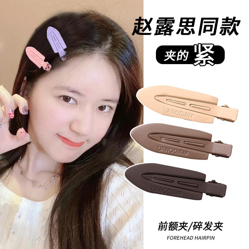 images 1:Bai Lu's same scarless hair clamp on the side of the woman's side images 1:Bai Lu's same scarless hair clamp on the side of the woman's side