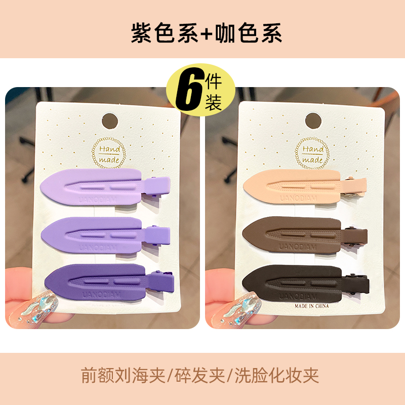 images 14:Bai Lu's same scarless hair clamp on the side of the woman's side images 14:Bai Lu's same scarless hair clamp on the side of the woman's side