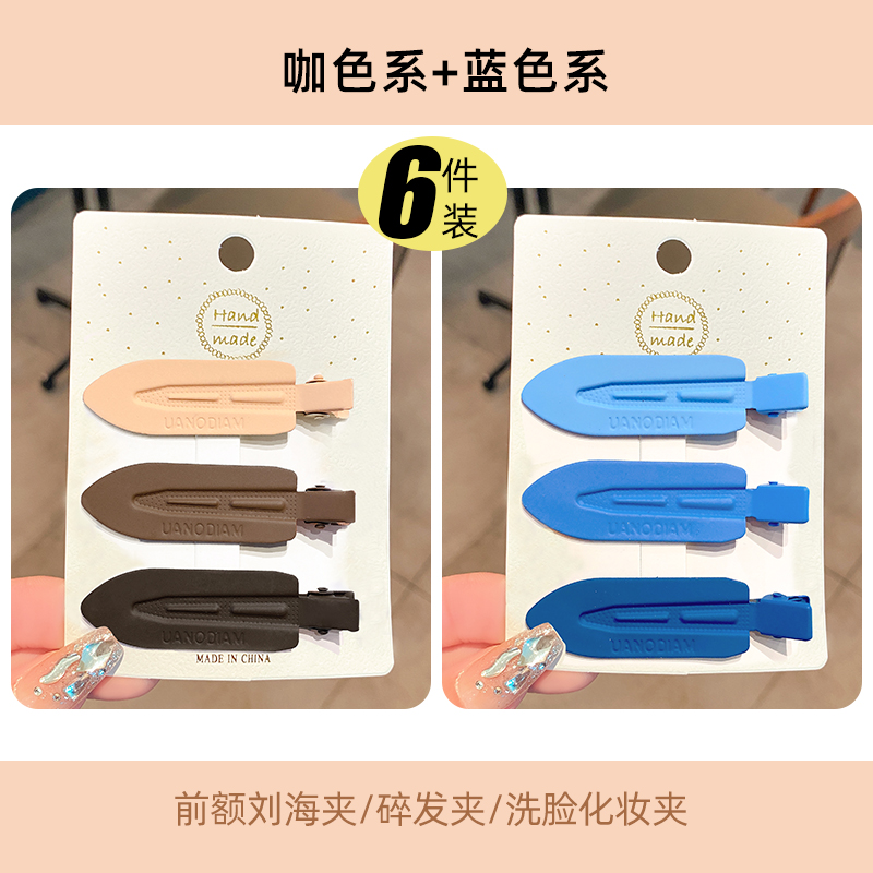 images 7:Bai Lu's same scarless hair clamp on the side of the woman's side images 7:Bai Lu's same scarless hair clamp on the side of the woman's side