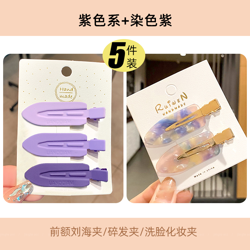 images 29:Bai Lu's same scarless hair clamp on the side of the woman's side images 29:Bai Lu's same scarless hair clamp on the side of the woman's side