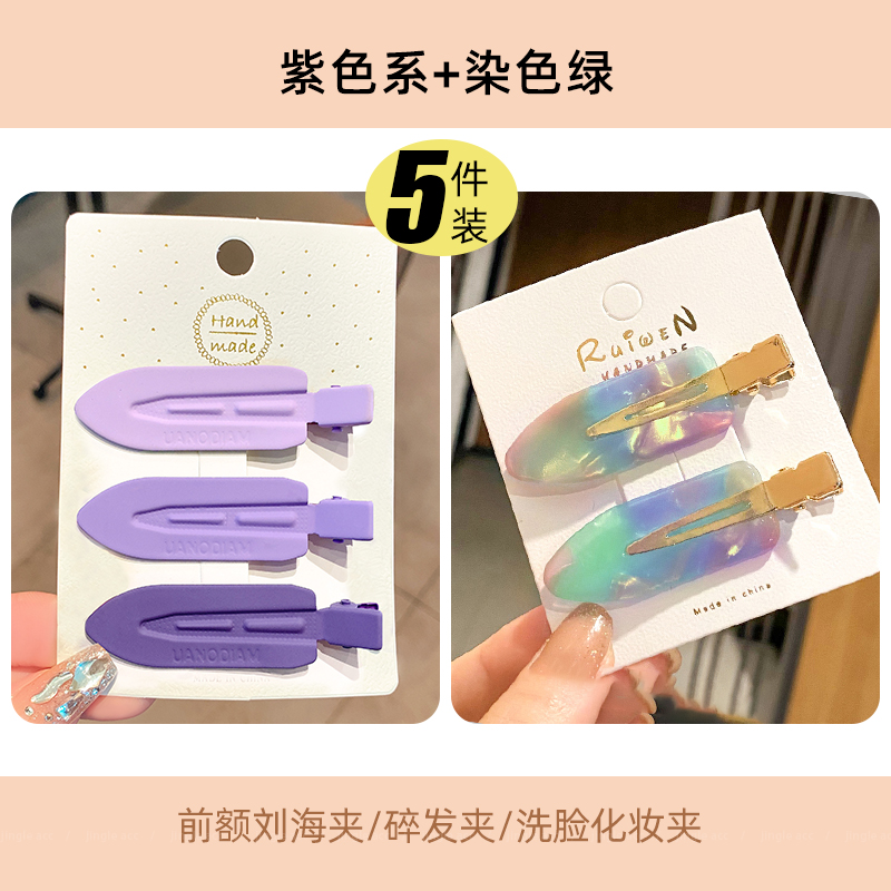 images 31:Bai Lu's same scarless hair clamp on the side of the woman's side images 31:Bai Lu's same scarless hair clamp on the side of the woman's side
