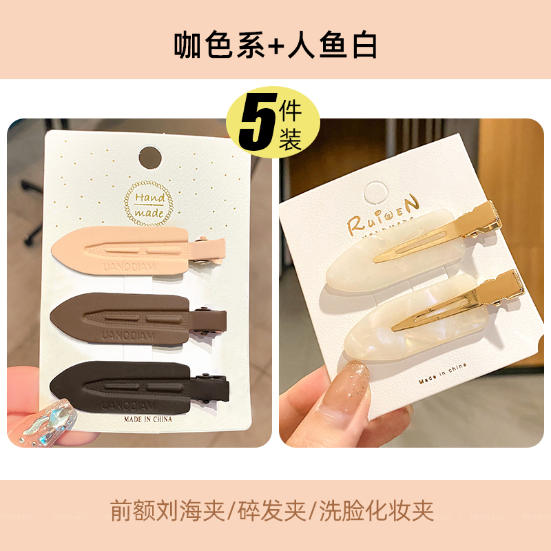 images 33:Bai Lu's same scarless hair clamp on the side of the woman's side images 33:Bai Lu's same scarless hair clamp on the side of the woman's side