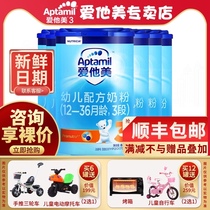 (Enjoy naked price) Aitami classic version 3 sections 800g*6 cans of toddler milk powder 1-3 years old Imported from Germany