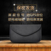 Multi-signal radiation protection electromagnetic bag anti-interference anti-positioning mobile phone function mobile phone degaussing bag 6 5 inch