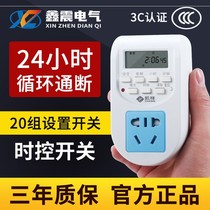 Timer switch socket charging intelligent battery electric car automatic power-off protection when automatic power cut protection