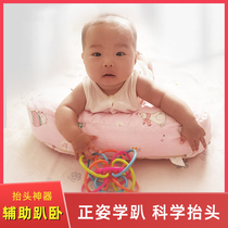 Baby looks up training on lying down pillow anti-spitting milk slope pad newborn exhaust pillow baby feeding practical artifacts