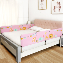 Bed Fence Baby Wrapping Bed Baby Baby Back Bedfencer Sleeping Baby Sleeping BedFence Baby Avoid Bedfork