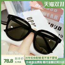 GM sunglasses sunglasses women's net red glasses short-sighted men drive with specialists and look thin in 2020