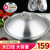 Carlole stainless steel wok household wok induction cooker frying binaural coal stove wok gas stove special