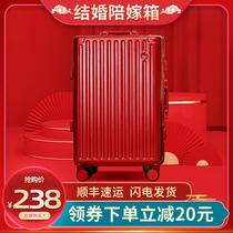 Aluminum Frame Suitcase Wedding Escort Box Red Leather Case Wedding Pull Rod Box Bride password box 2021 new 24 inch