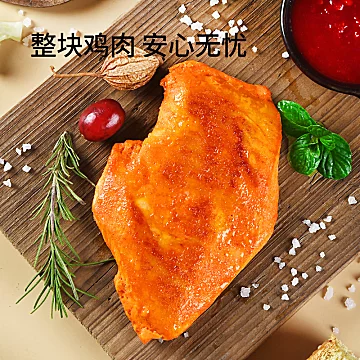 【吉野物语】鸡胸肉开袋即食鲜嫩100g*8袋[25元优惠券]-寻折猪