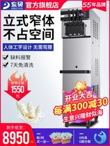 Dongbei double system ice cream machine Commercial CKX400PROA19 automatic yogurt ice cream vertical ice cream machine