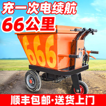 Construction site electric tricycle hand push dump truck construction project pull mortar farm farming dung dump truck