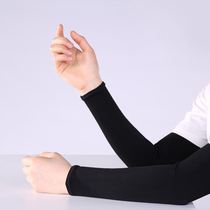 Ice sunscreen womens and mens sleeves Hand sleeves UV ice silk arm arm sleeves Summer thin gloves driving sleeves