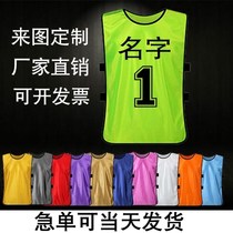 Childrens football training vests jerseys Home Basketball Groups Confrontation Suits Waistcoat Mesh 2020 Spring Summers