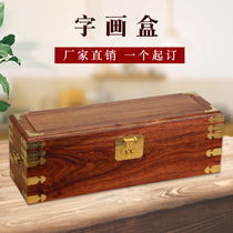 The mahogany collection box high-end champion box solid wood box scroll archive display box wood storage box