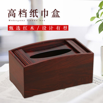 High-end creative carton box table solid wood tissue box house mahogany living room tea few napkins storage box