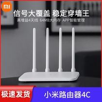 (Rapidly Shipped) Xiaomi Router 4C Wireless Router 300Mwifi Home High Speed High Power Network Lesson