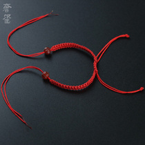 Red Rope Bracelet Braided Sky Beads Rope Semi-finished Woven Rope Men And Womens Diy Diamond Knot String Beads Safe To Buckle Red Cord