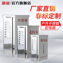 De monitoring outdoor stainless steel rainproof box distribution box outdoor waterproof tank network equipment electric box 28*19*10