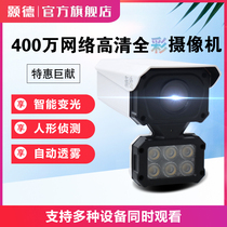 HD surveillance cameras infrared night-vision full color 4 million pixel H265 webcam 3MP HiSilicon chip