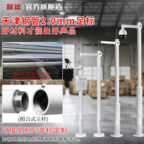 Monitoring combination pole Community Park Road outdoor ball machine gun camera 2 3 4 56 m column bracket