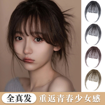 Air Liu Hai wig female real hair scarless head red French Liu Hai film front forehead wig wig post