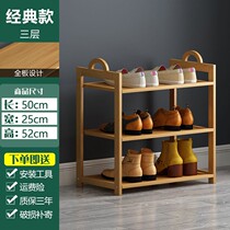 Door simple shoe shelf corridor corner storage artifact household indoor dormitory multi-layer solid wood small shoe cabinet