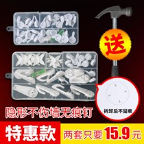 D non-marked wall hanging non-perforated strong wall nail wedding photo Special hanging nail photo frame adhesive hook invisible hanging photo