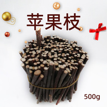 Apple branch Apple branch Molar branch Molar bite wood rabbit Chinchilla Geranium Guinea pig Dutch pig molar stick