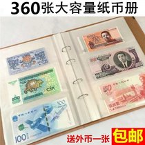 Foreign currency collection Book of commemorative empty loose-leaf large capacity Old money concise and beautiful creative deposit of banknotes