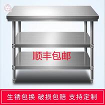 Custom kitchen stainless steel operating table Commercial home case board worktop Lotus Cutting Vegetable Table Rectangular Countertops