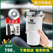 STANLEY STANLEY Suction Tube Cup Stainless Steel Car Cup Insulating Water Cup Straw Coffee Cup