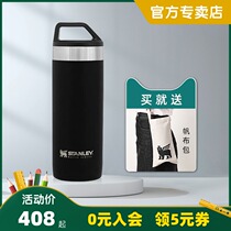 American STANLEY STANLEY Thermos Cup Outdoor Wild Large Capacity Frost Surface Insulation Pot Master Series