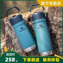 Stanley Suction Cup 304 Stainless Steel Vacuum Folding Suction Cup Portable Large Capacity Cold and Ice Car Cup