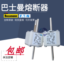 Brand new original Basman fuse 170M4208 170M4209 170M4210 170M4211 Spot