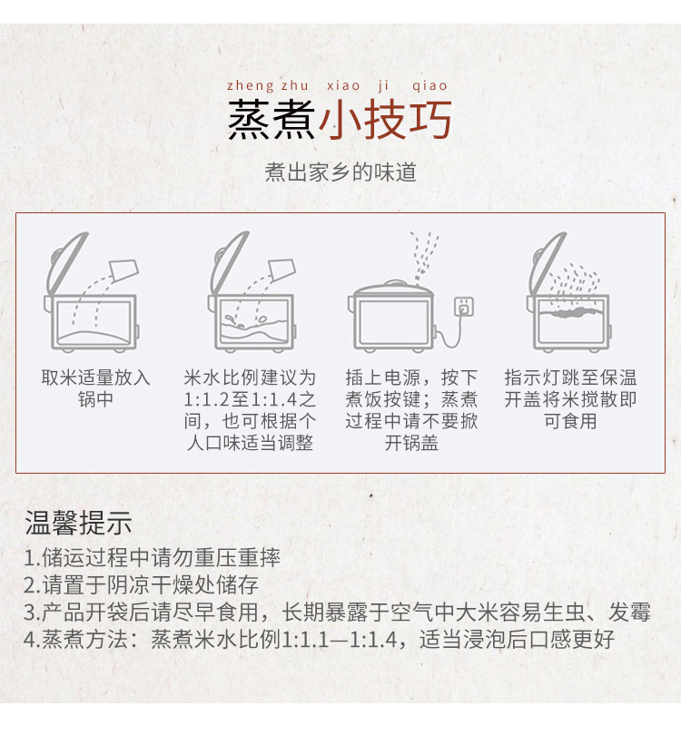 【利达】10斤大米真空包装装新米5kg