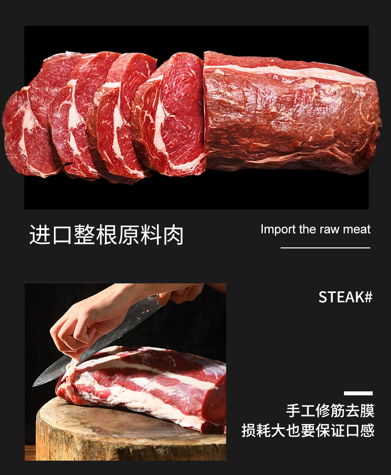 【10片装】原肉整切牛排儿童家庭装