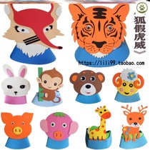 Net red fox fake tiger animal headgear kindergarten textbook play performance props fox tiger cartoon dance hat