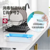 (Wordmark) Omlang Specialty Sterilized Chopsticks Containing box Commercial restaurant Desktop Chopstick Cage Germicidal Charge